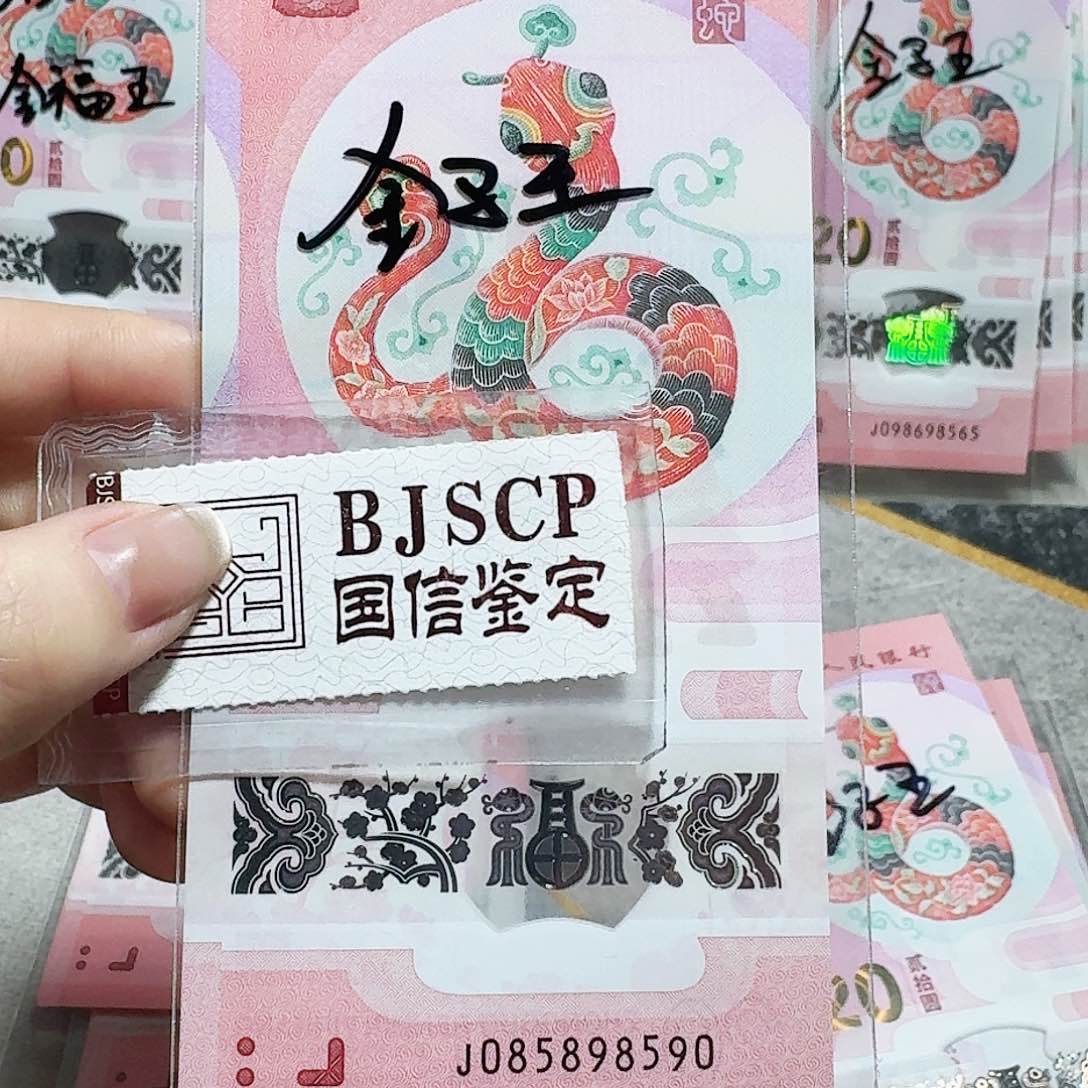 塑料085898590。。。。。。。金马王