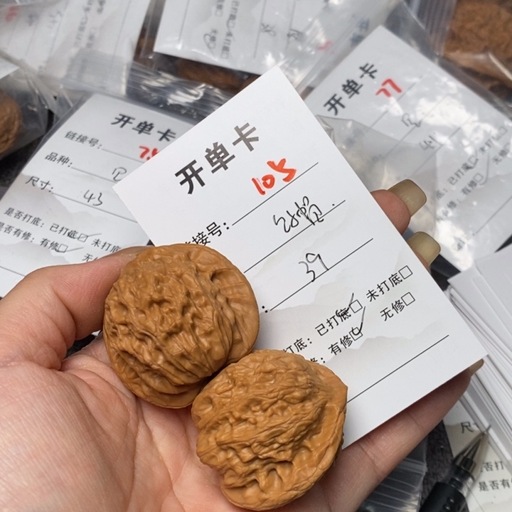 文玩核桃把件105哈哈哈