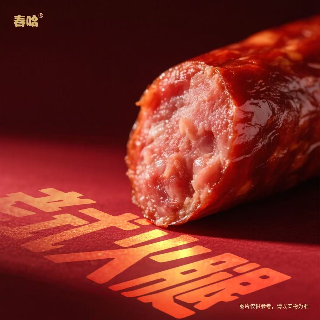 春哈烟熏大块肉老式火腿