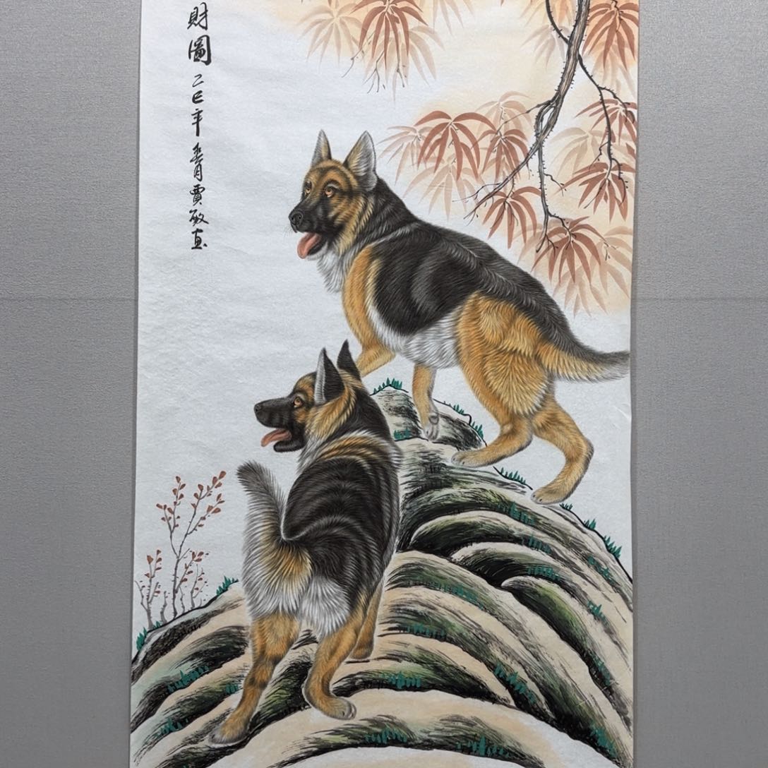 国画竖幅四尺工笔旺财图贾敏