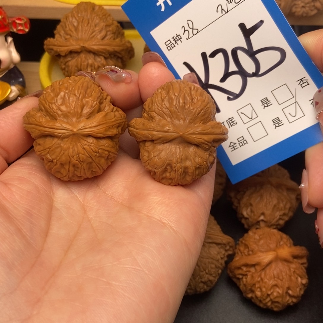 桃核吊坠核桃元宝