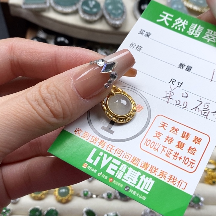 翡翠颈饰未镶嵌翡翠