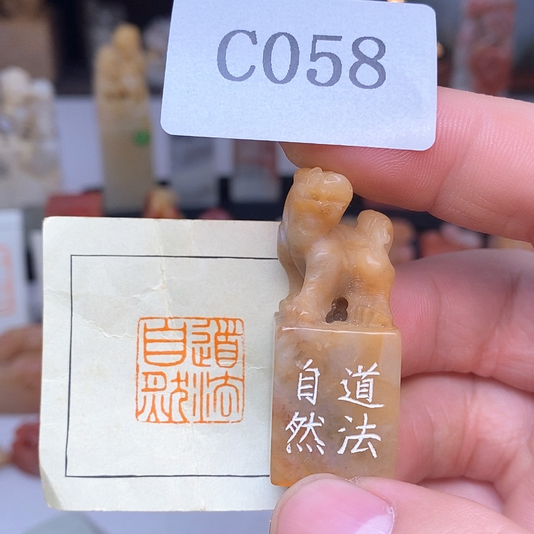 老挝石2x2 成品书画闲章