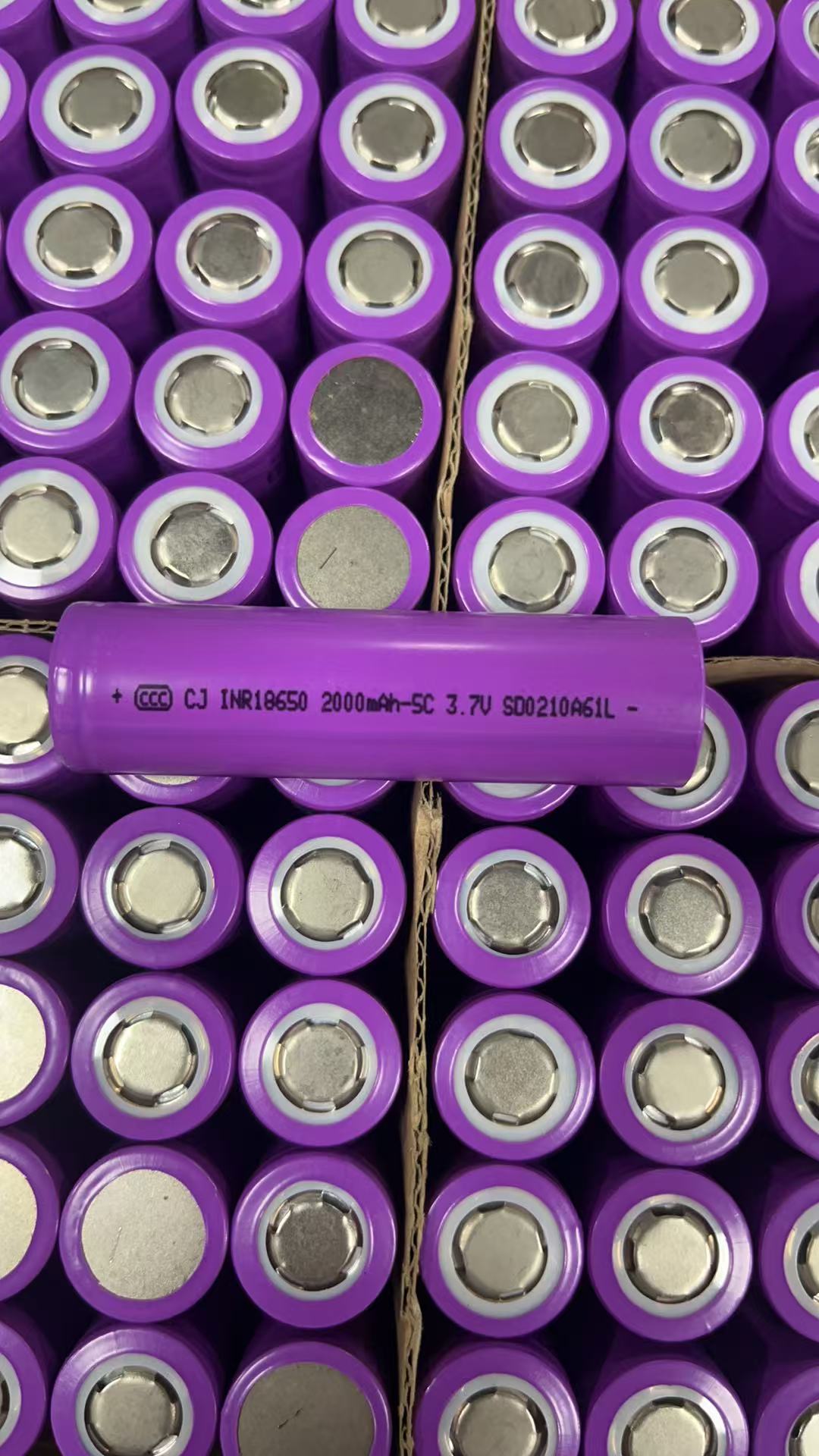 全新18650电芯（一单一个）3.7V2000毫安.