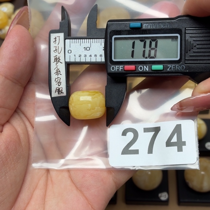 用***2未镶嵌琥珀裸石蜜蜡