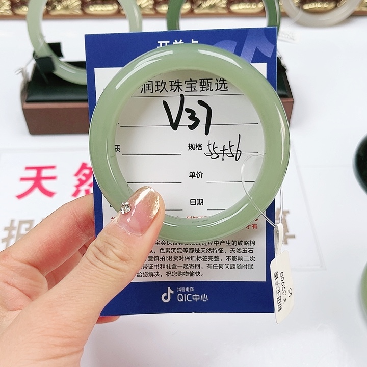 和田玉手镯未镶嵌西*柚