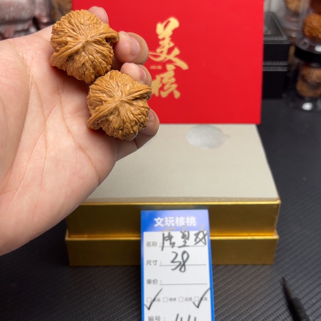 文玩核桃把件44……