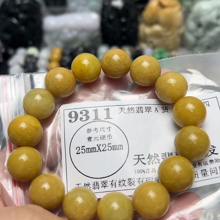 翡翠未镶嵌挂件9311