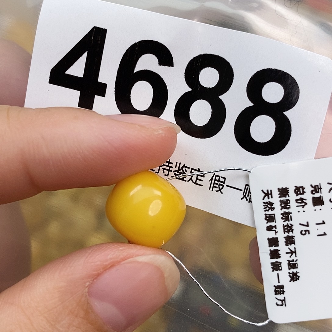蜜蜡未镶嵌珠宝奇石12.5