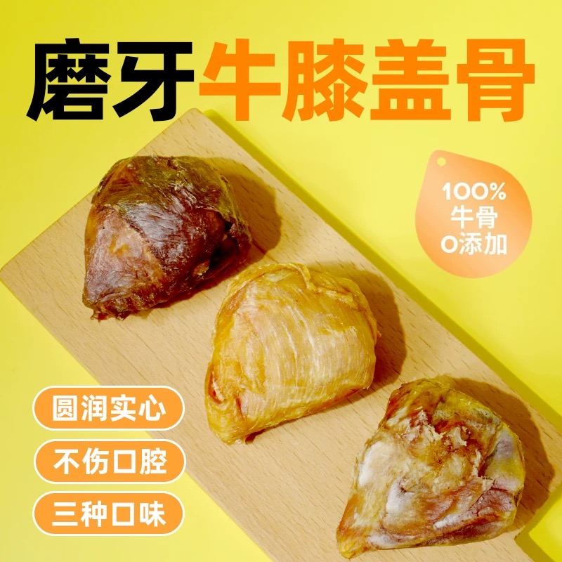 【鸭肉绕牛膝骨】自制风干牛膝骨绕肉狗零食耐啃健齿磨牙