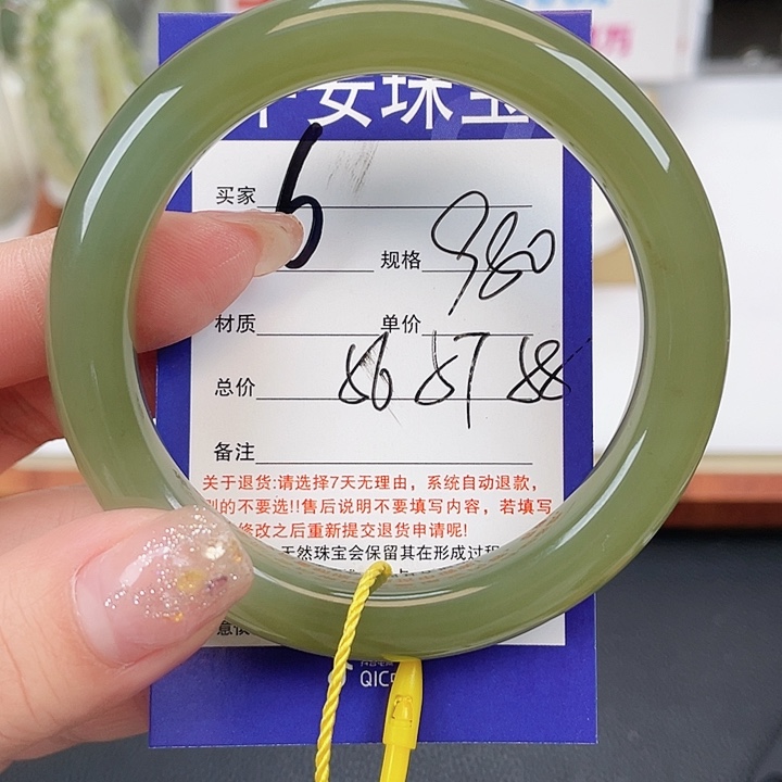 和田玉未镶嵌手镯