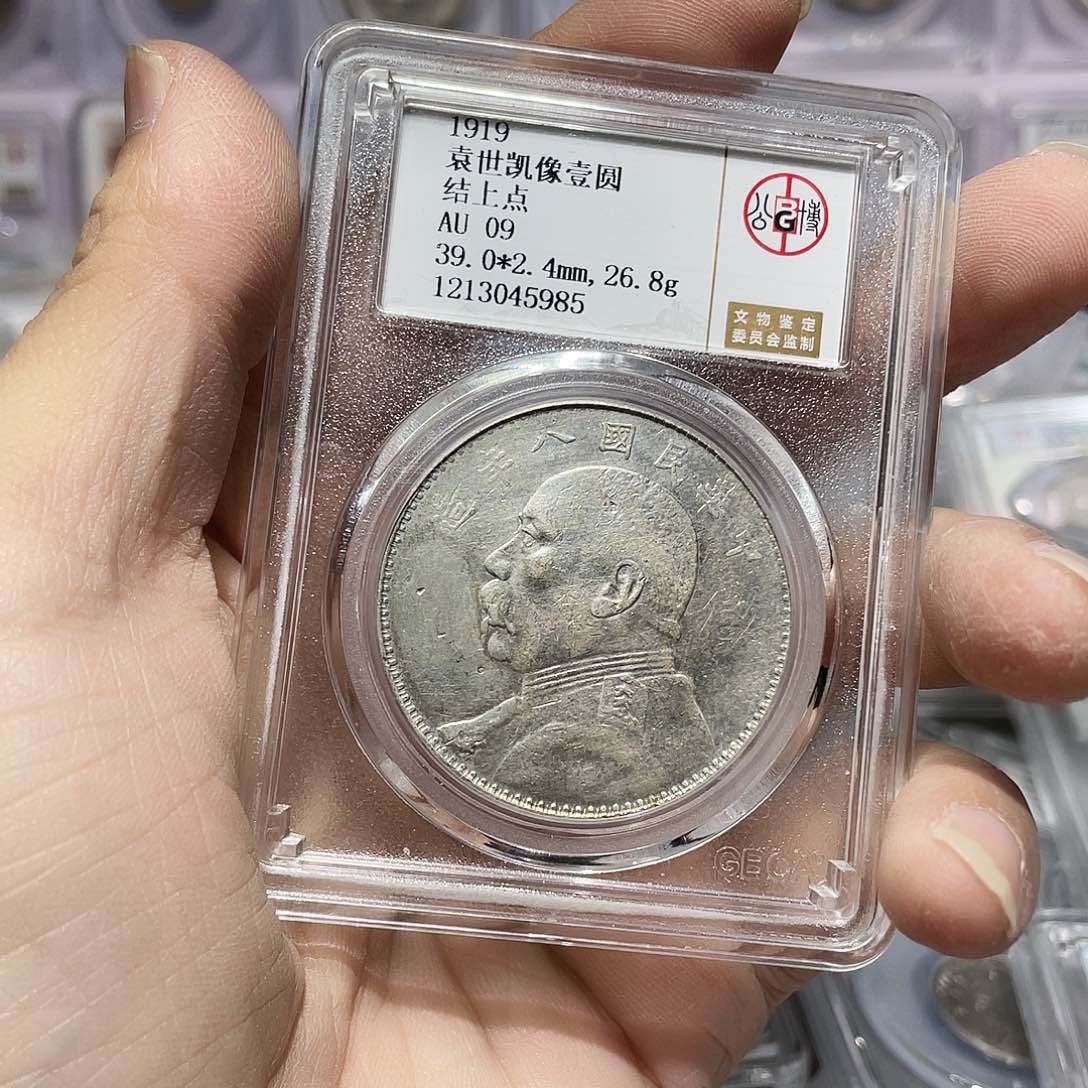 银晚如图所说的那样是一个