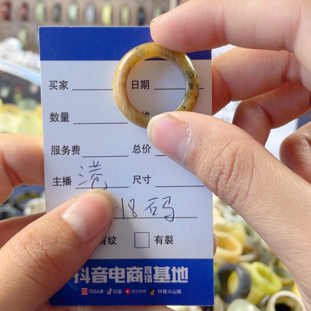 未镶嵌蛇纹石玉戒指284