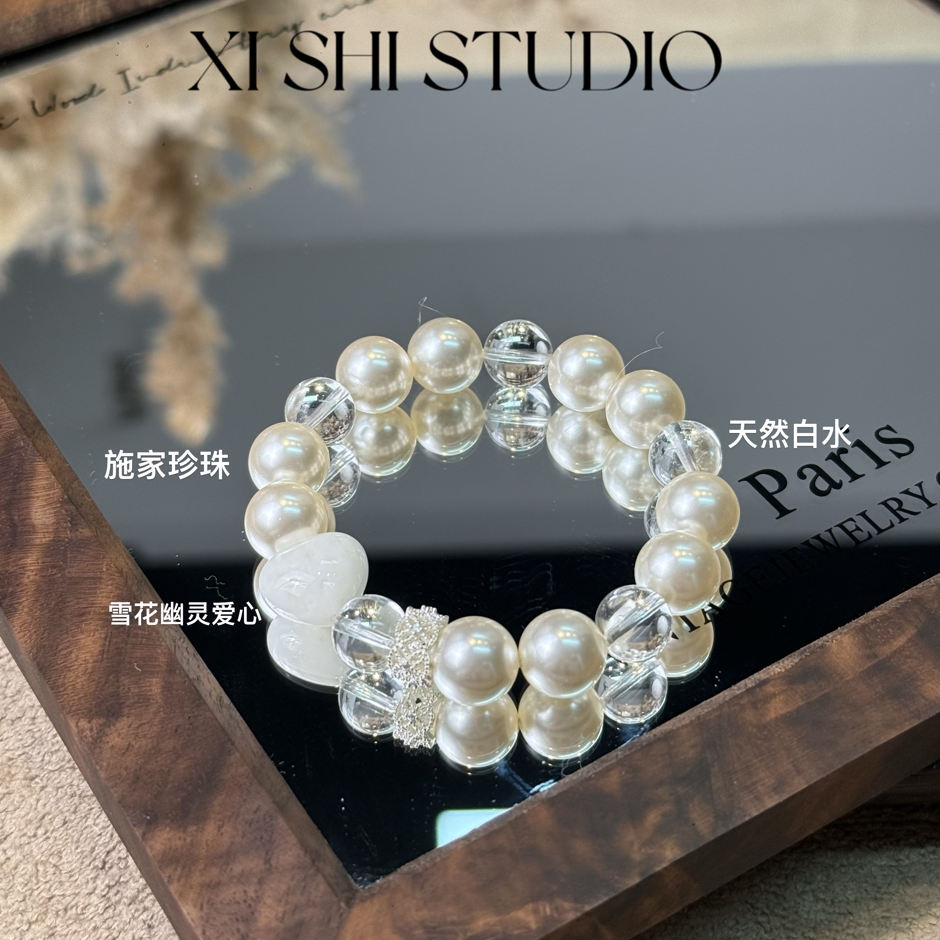【囍承礼 珠落雪境】12mm施家珍珠+10mm白水+白雪花幽灵 A167