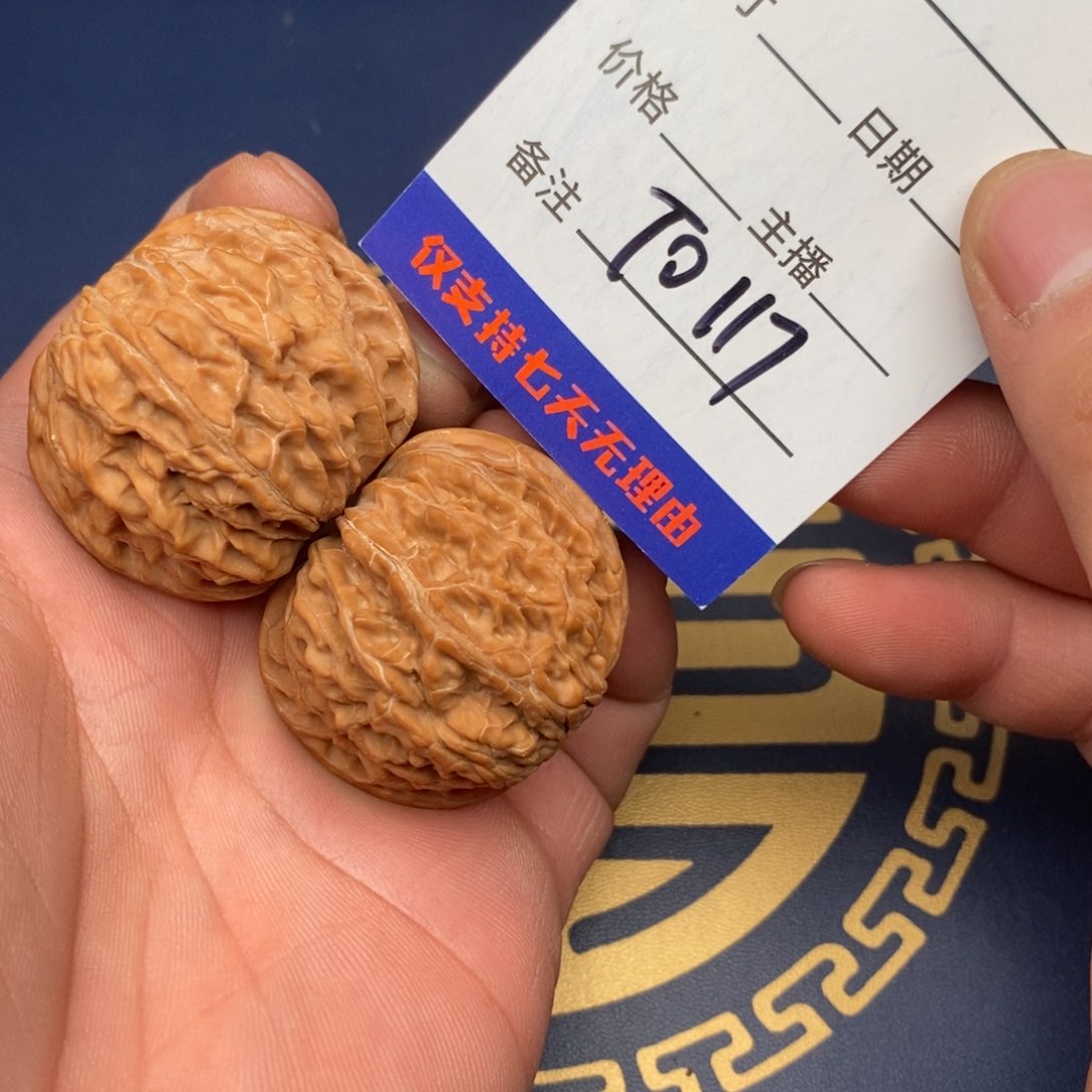 文玩核桃把件41磨盘117