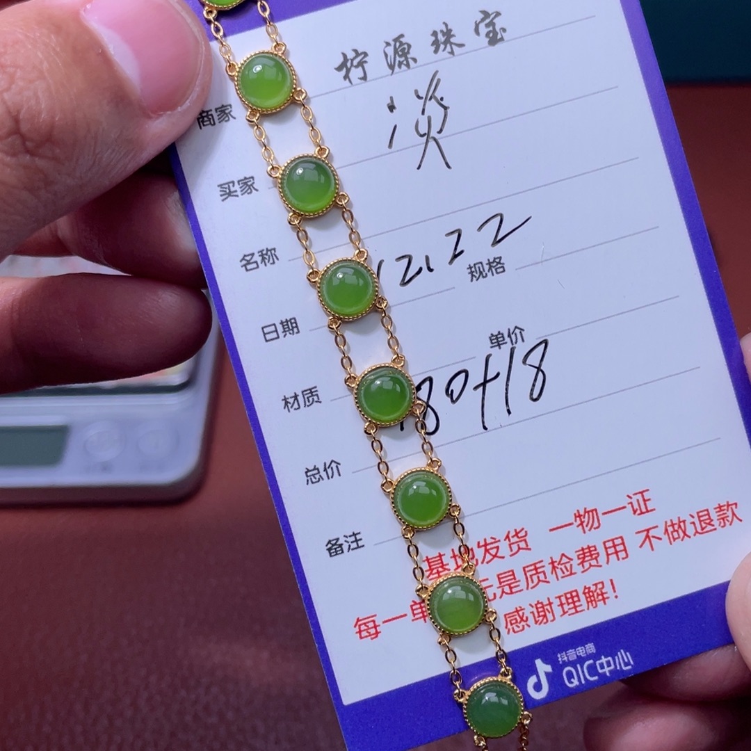 ️***️和田玉银S925镶嵌挂件