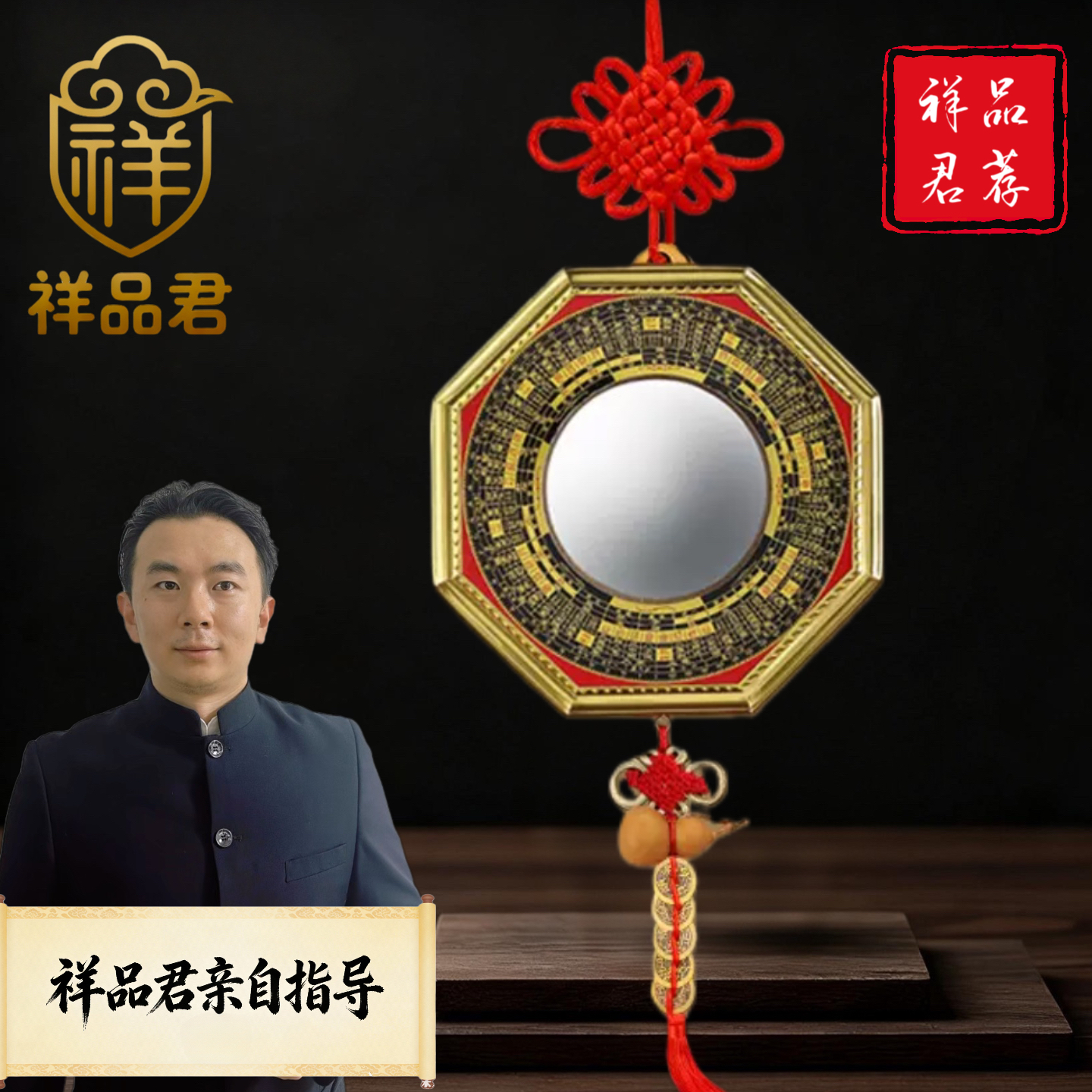 【祥品君亲自指导】居家创意八卦凸镜凹镜大门口窗户阳台挂件