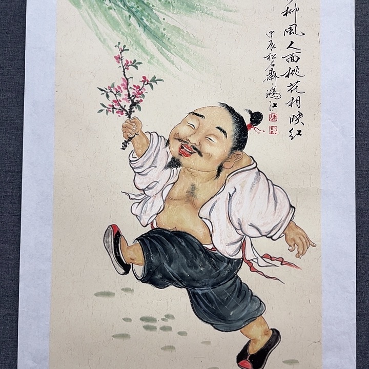 国画书画作品多次