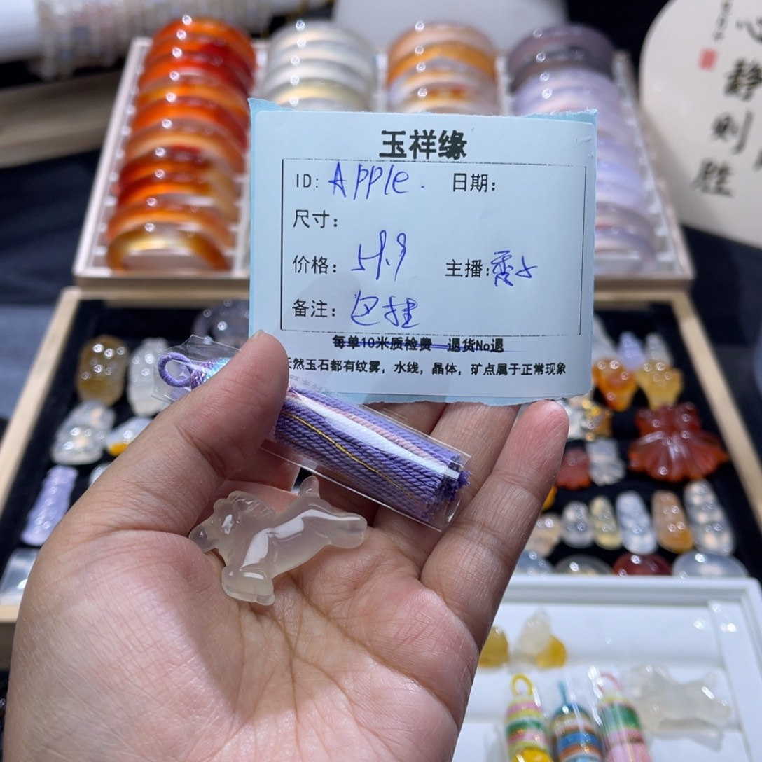 A***.玛瑙/玉髓未镶嵌颈饰