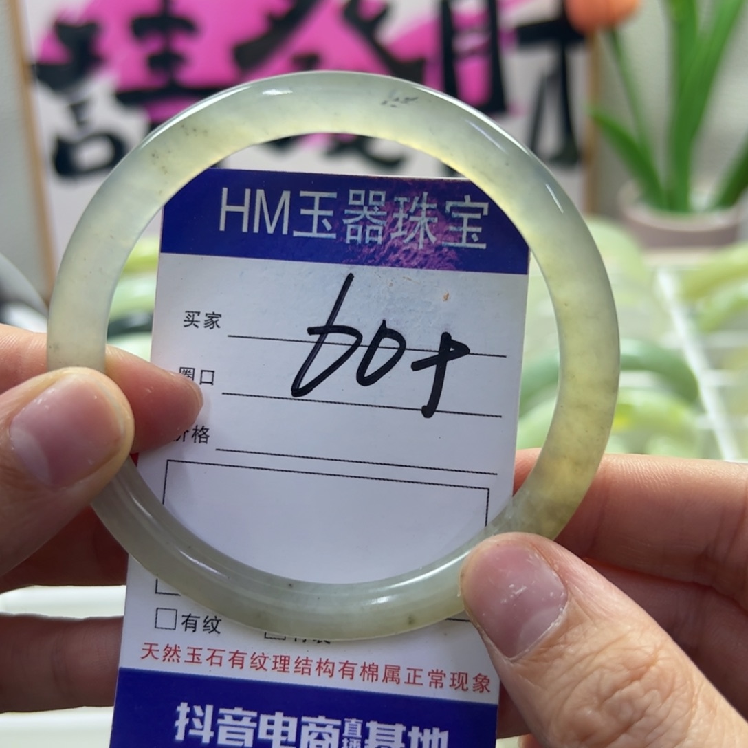 蛇纹石玉未镶嵌手镯533