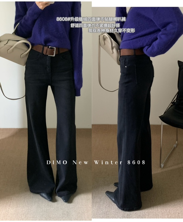 高品质四面弹高腰牛仔裤秋冬宽松显瘦裤子微喇美式黑色喇叭裤女款