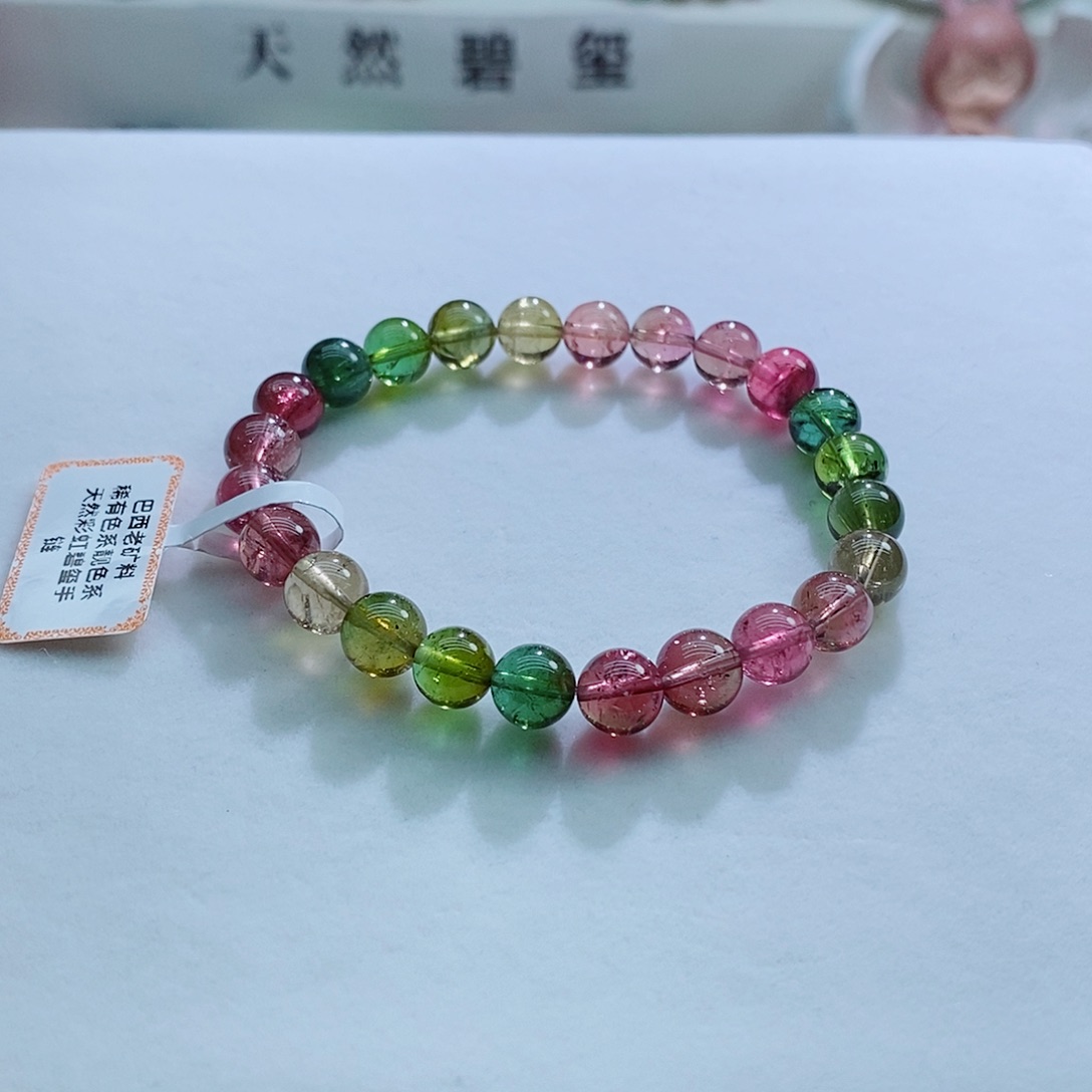 手链未镶嵌碧玺7.5mm左右