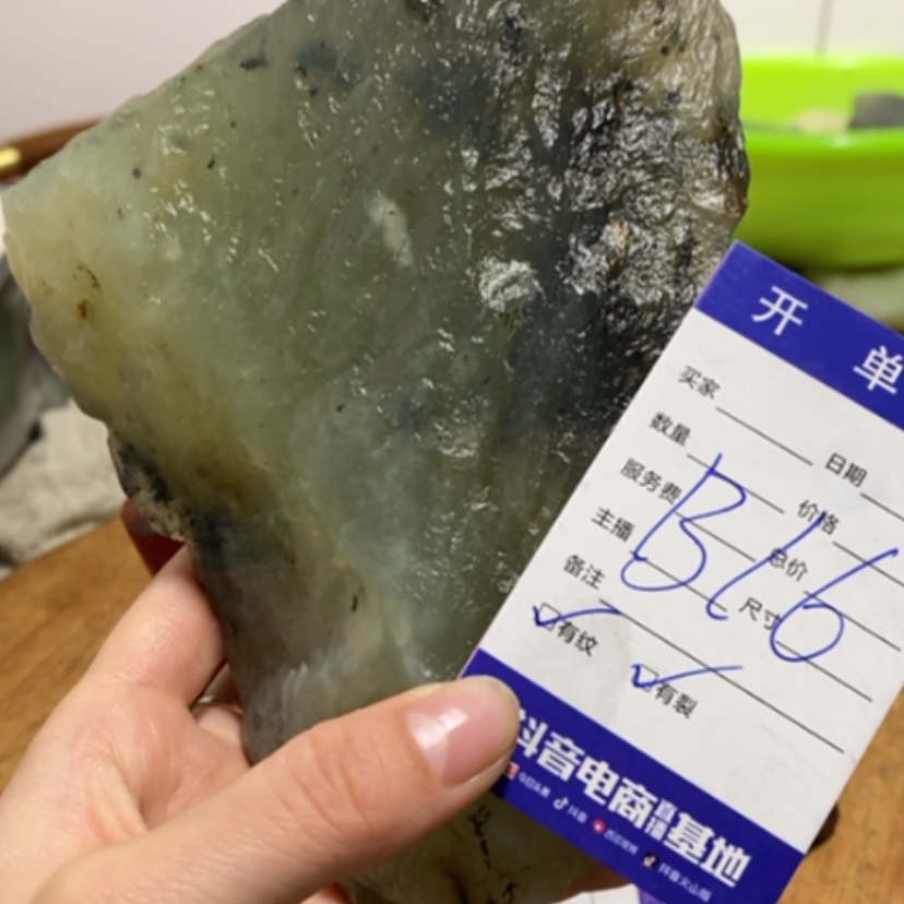 【闪购商品】蛇纹石玉珠宝奇石未镶嵌