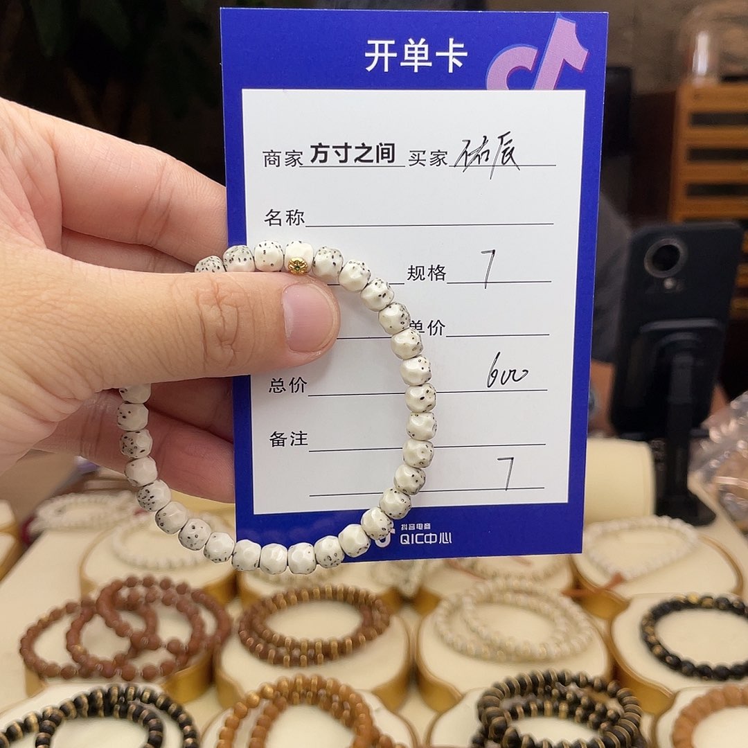 星月菩提手串佑*?星月菩提手串无相