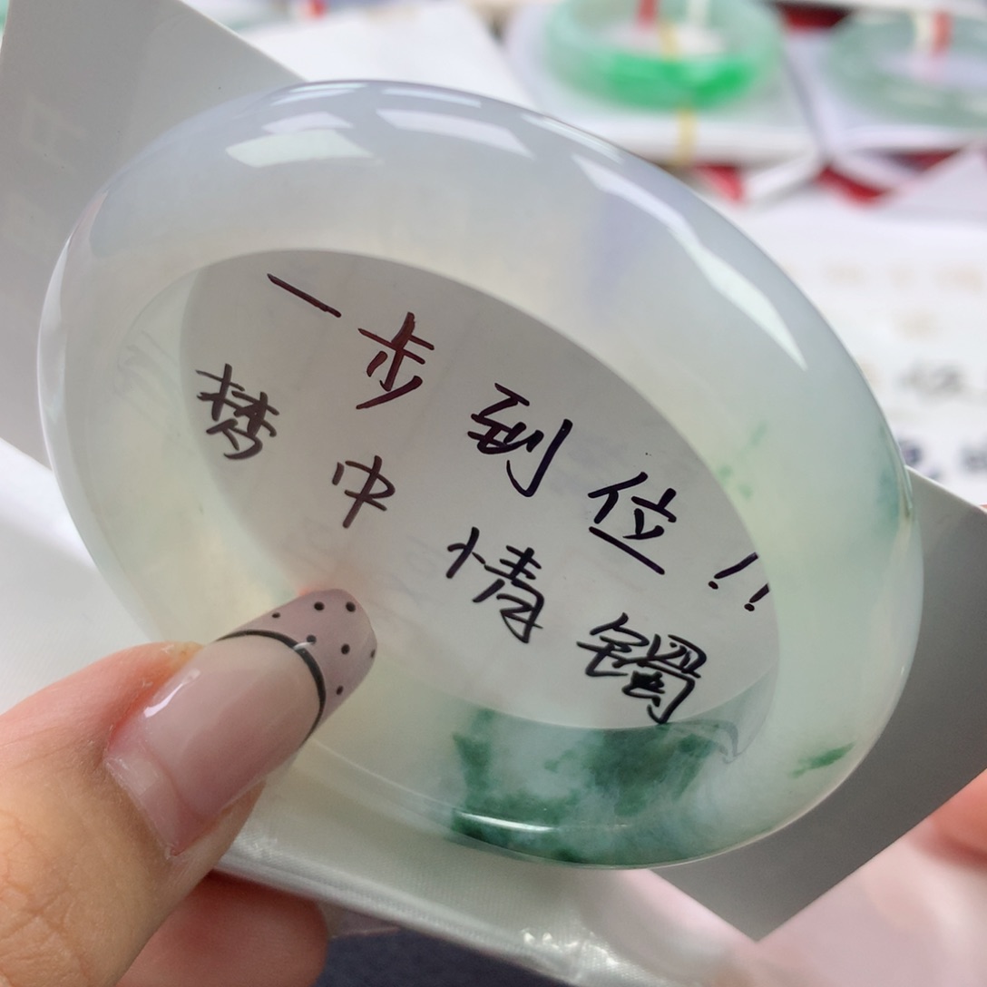 翡翠手镯未镶嵌52➕