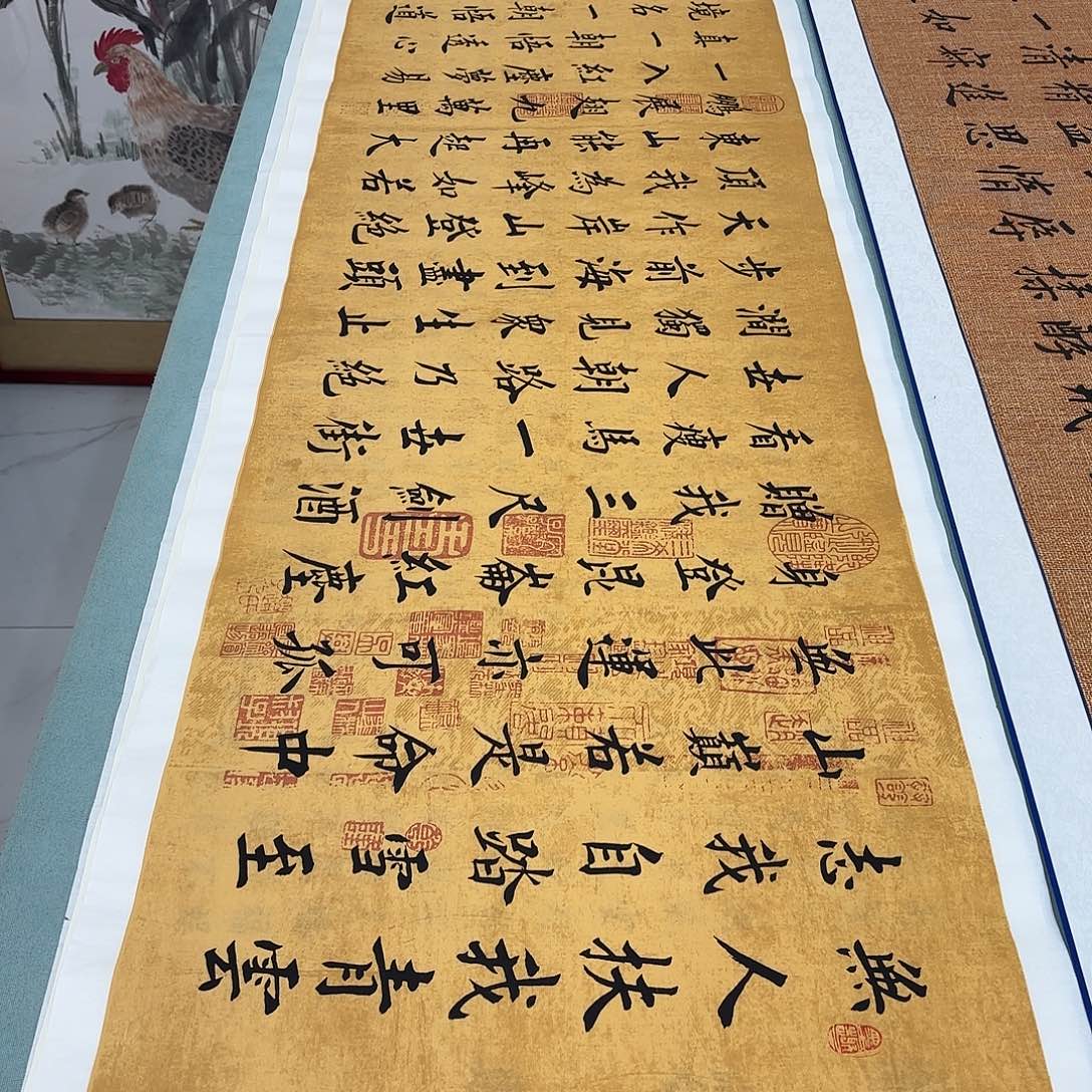 书法青云志李淦花……