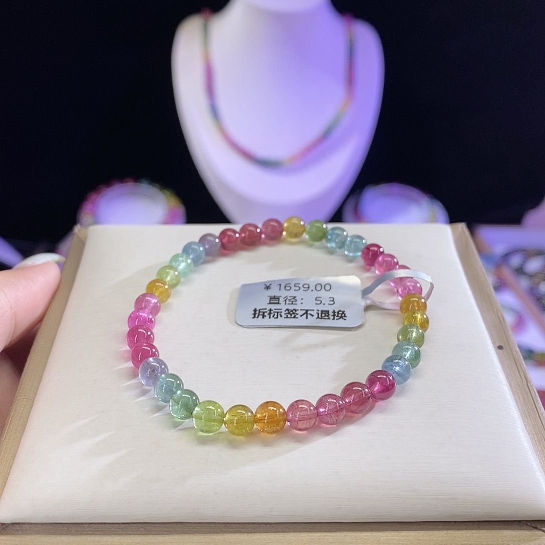 手链未镶嵌碧玺荧光艳丽