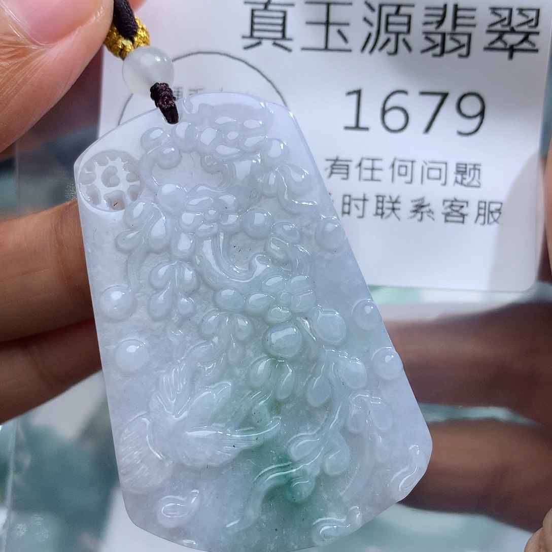 翡翠未镶嵌颈饰1679