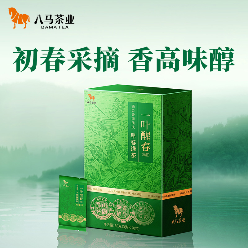 【春茶季】2025年春茶八马茶业一叶醒春早春绿茶60g