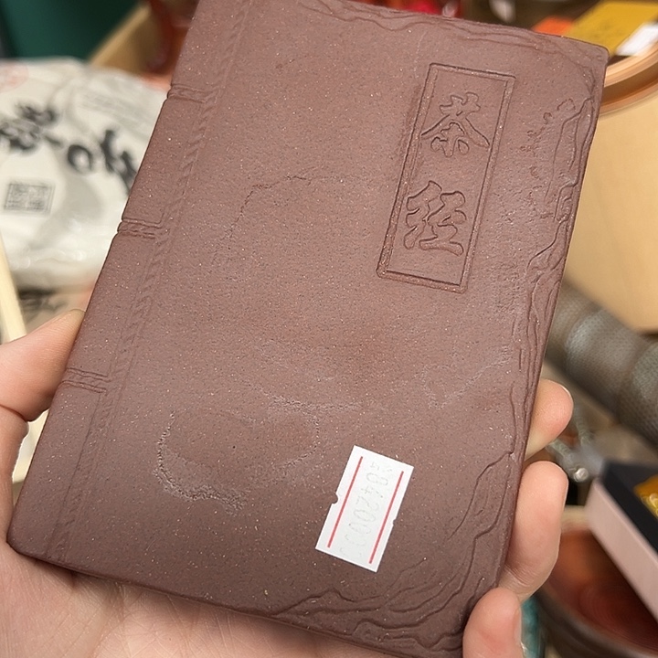 工艺品工艺品工工艺品