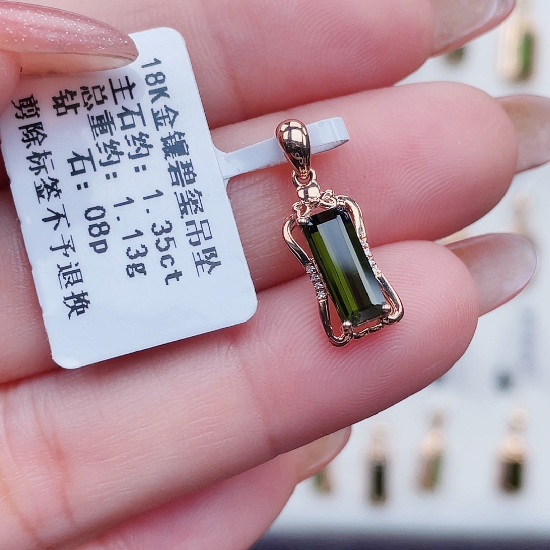 碧玺吊坠(不含链)18K金镶嵌