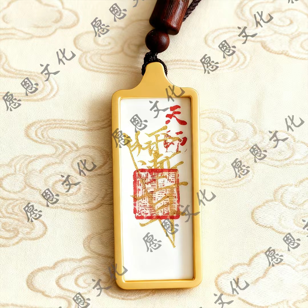 合金树脂吊坠 师傅推荐 （紫薇 吊坠）五色吊坠精美挂饰