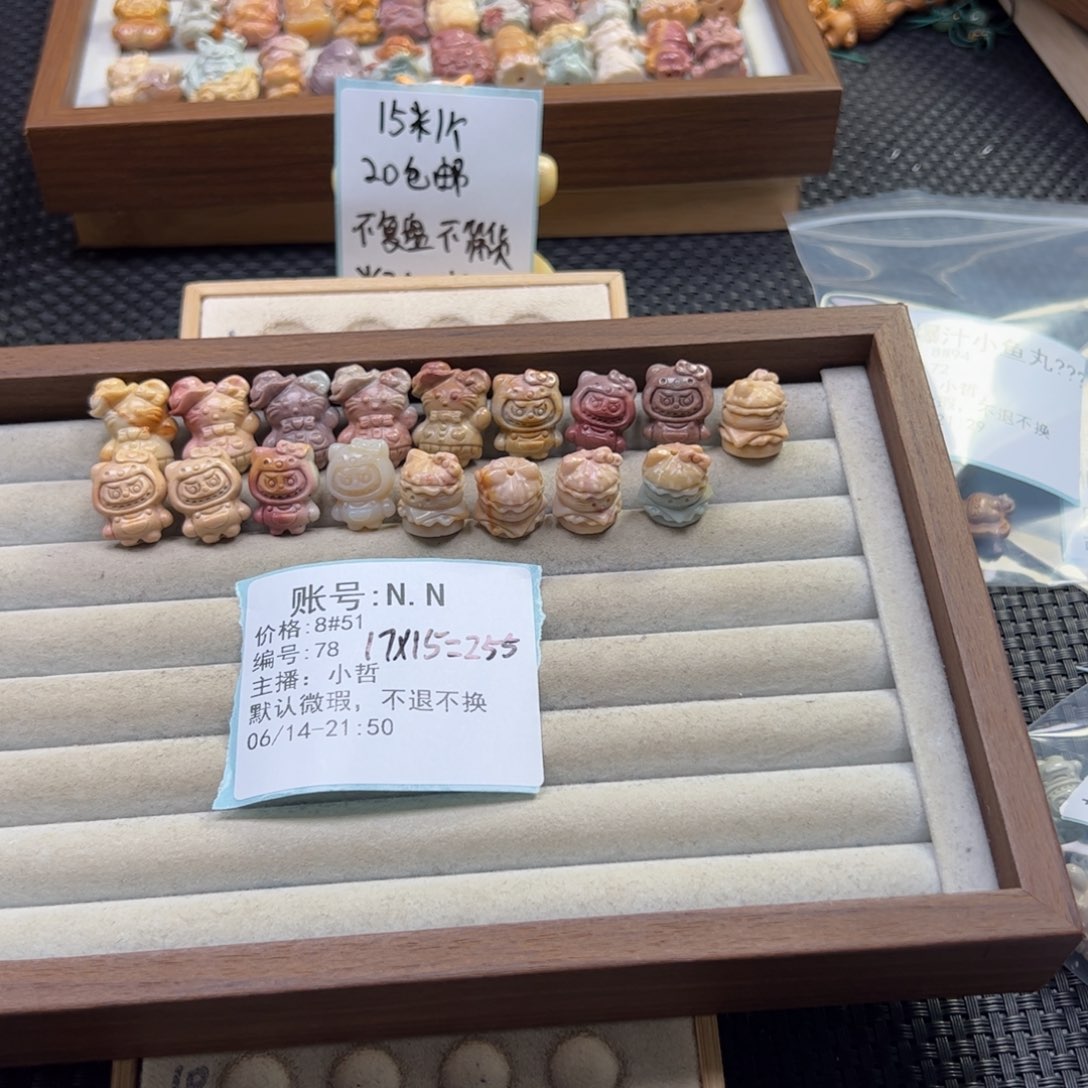 石英质玉未镶嵌珠宝半成品N*N