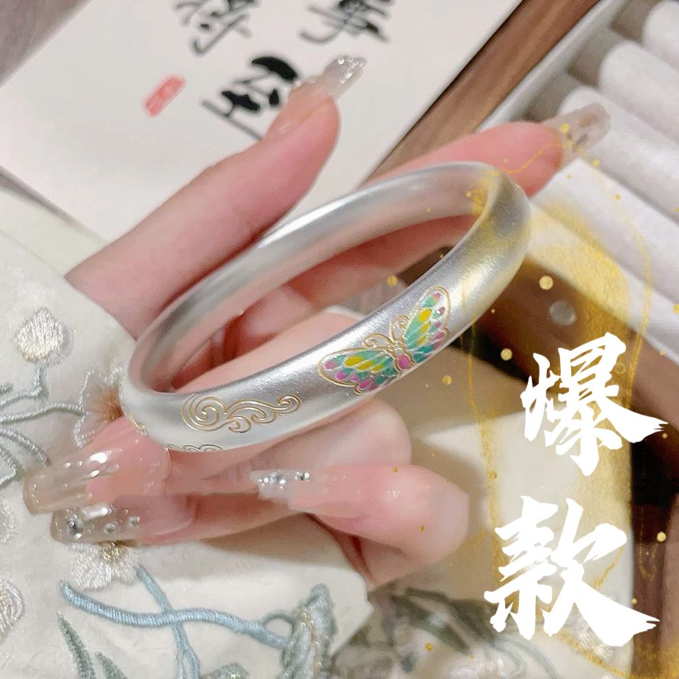 足银手镯 41号-描金蝴蝶祥云【闭口】手镯1