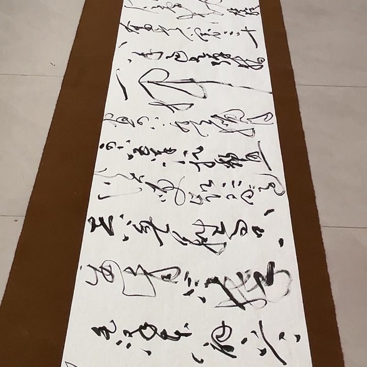 M***9书法郝老师书法作品井冈山