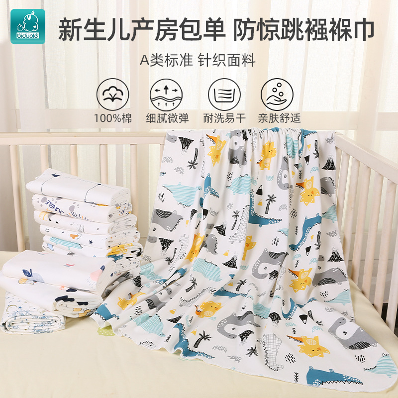 新生婴儿产房包单初生儿棉四季包被虎年宝宝裹布襁褓巾抱被用品