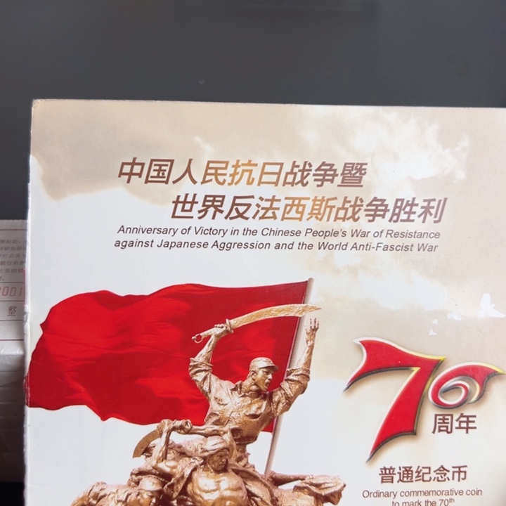 其他普通金属点一P9E2813001