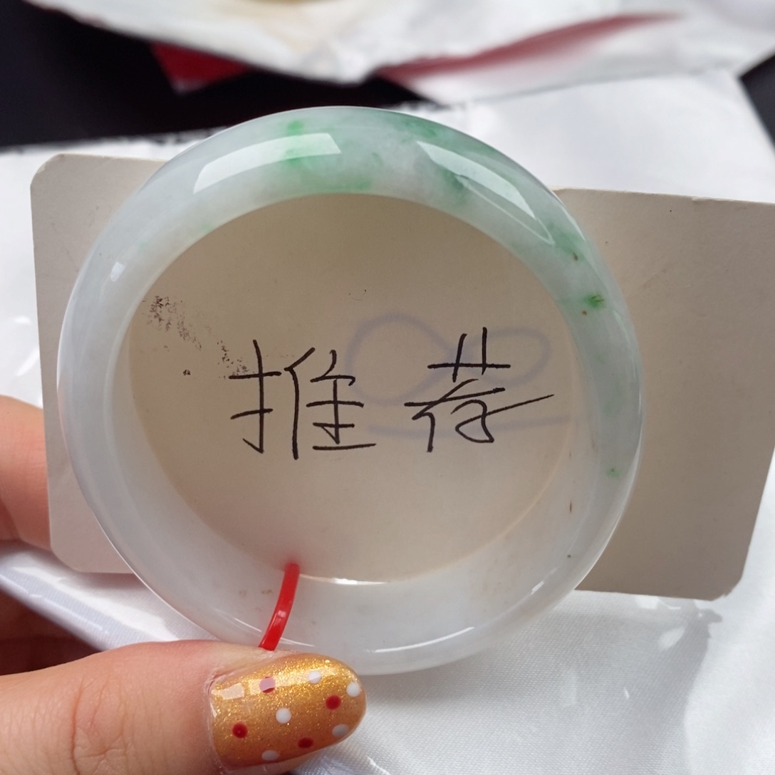 翡翠手镯未镶嵌56贵妃