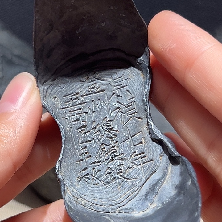 泉***间金属工艺品五两登州总镇