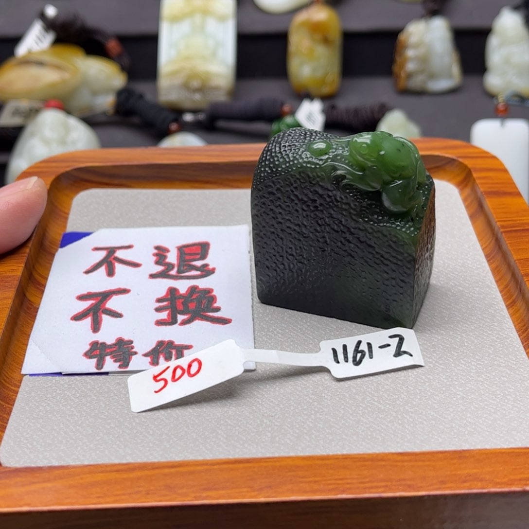 和田玉（碧玉）摆件未镶嵌