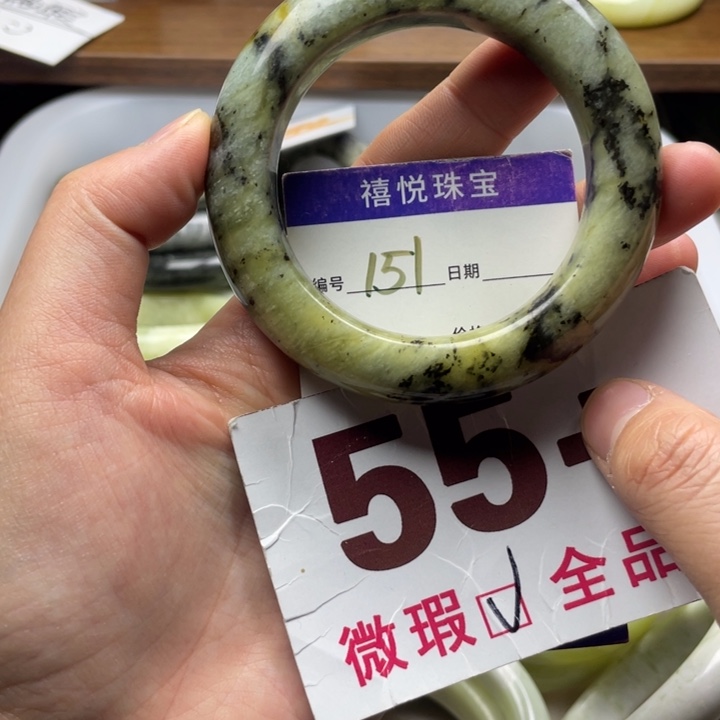 未镶嵌蛇纹石玉手镯