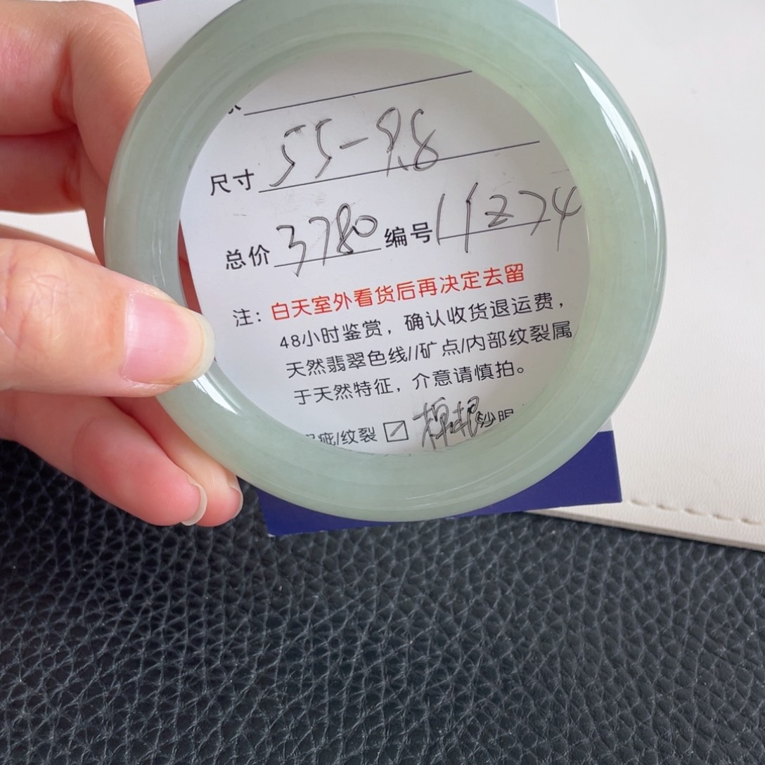 翡翠未镶嵌手镯翡翠手镯