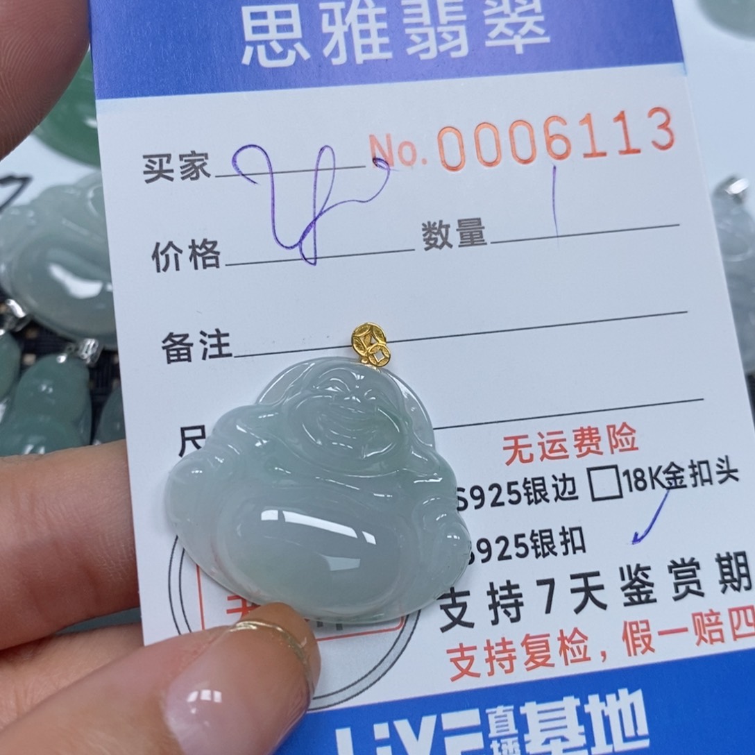 翡翠颈饰未镶嵌天然缅甸翡翠