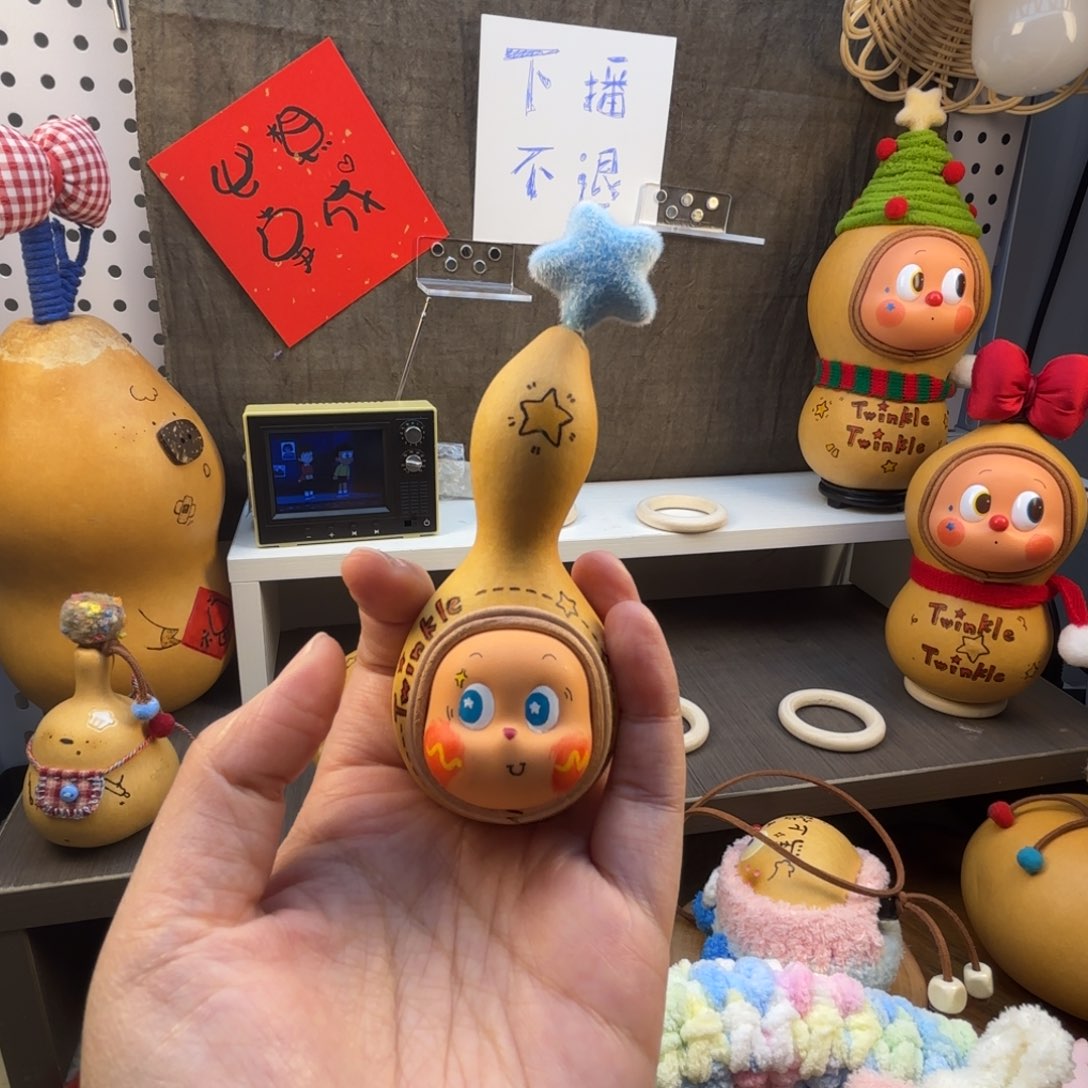 蓝色星星油锤啊啊