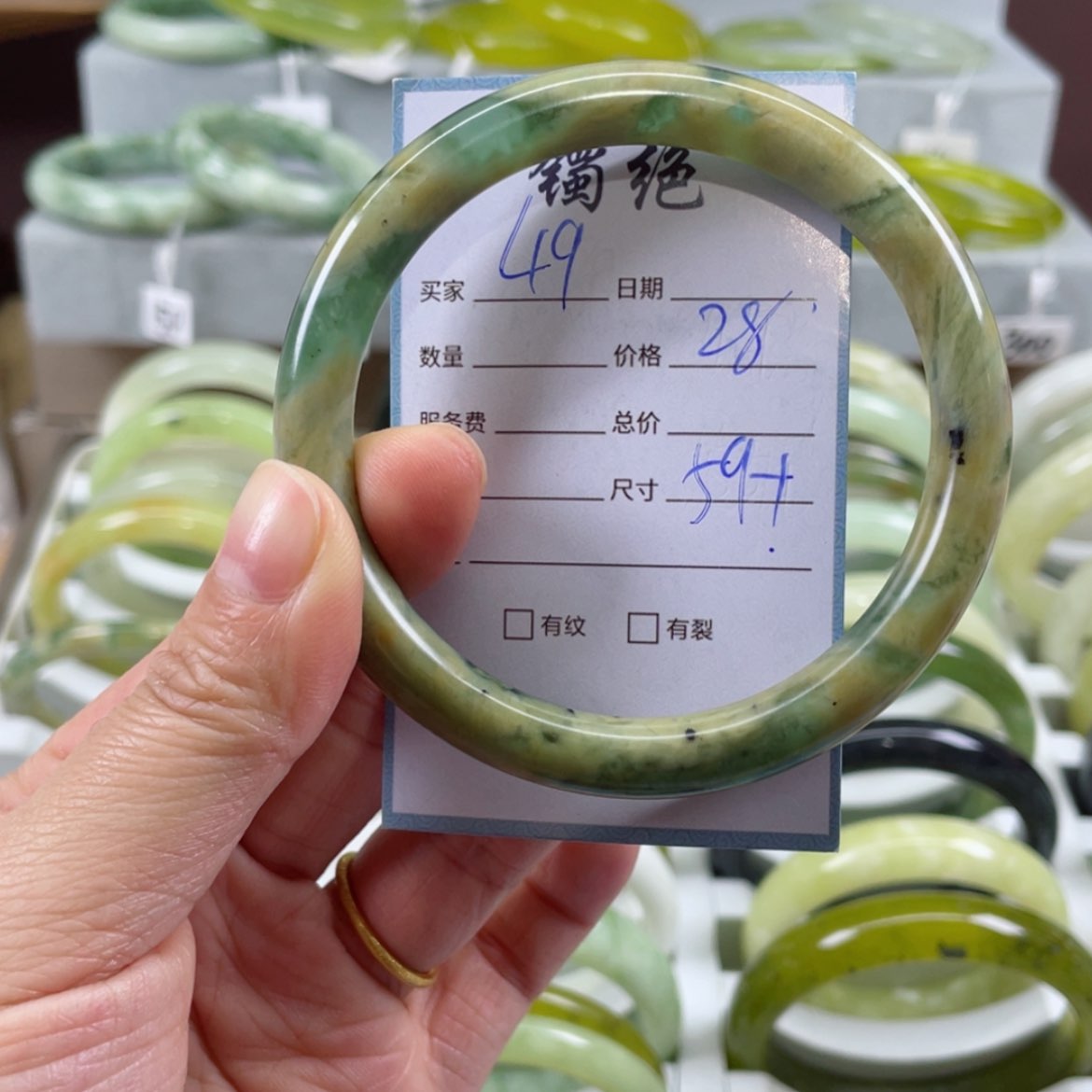 【闪购商品】蛇纹石玉未镶嵌手镯