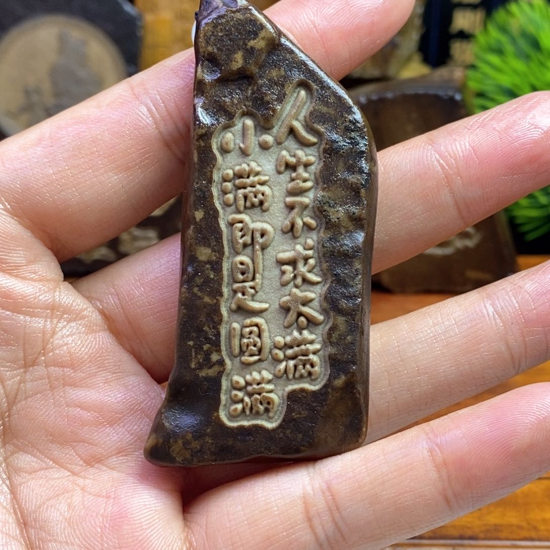 戈壁石2786654886225866